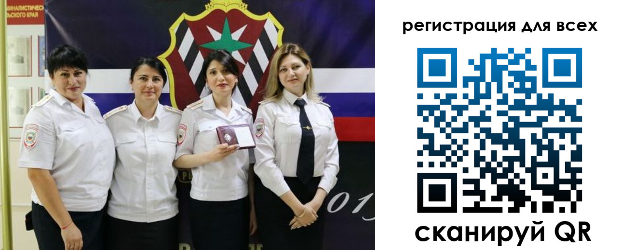 прописка для военкомата в Оби