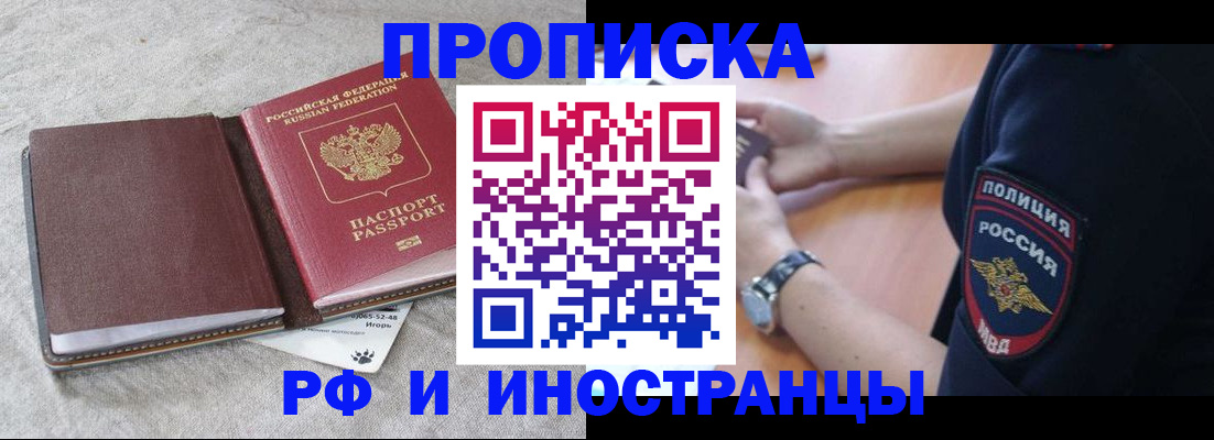 регистрация для дет. сада в Оби